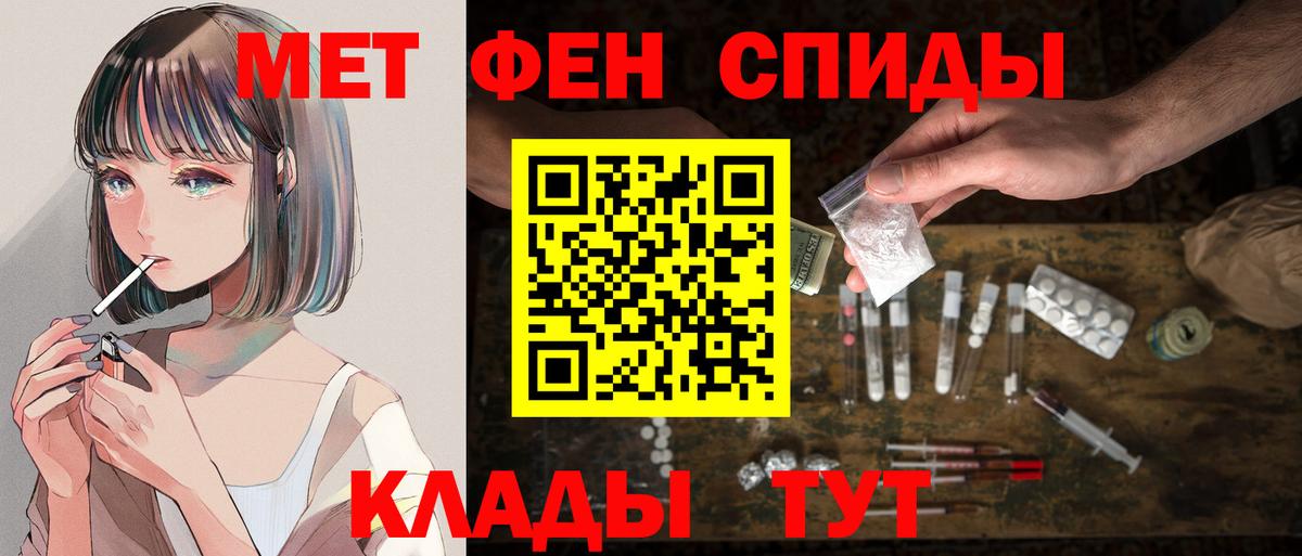 АМФЕТАМИН Premium Арзамас