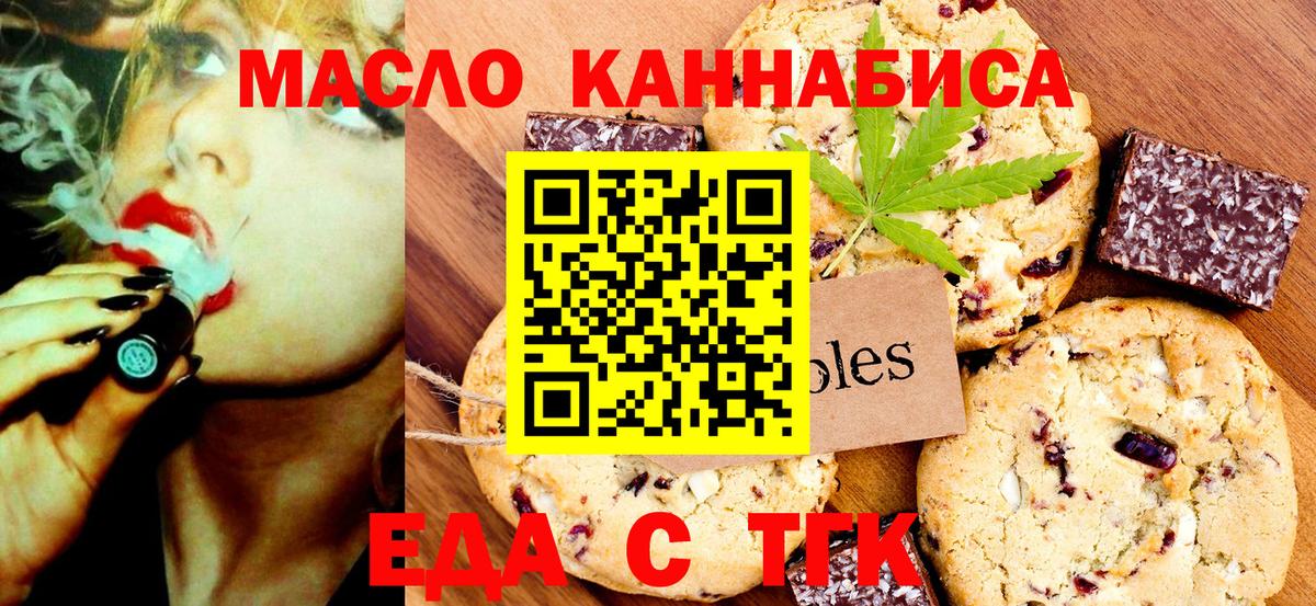 Cocaine  Каннабис  ГАШИШ  Меф кристаллы  Вход с VPN  Арзамас  ГАШИШ  LSD-25 