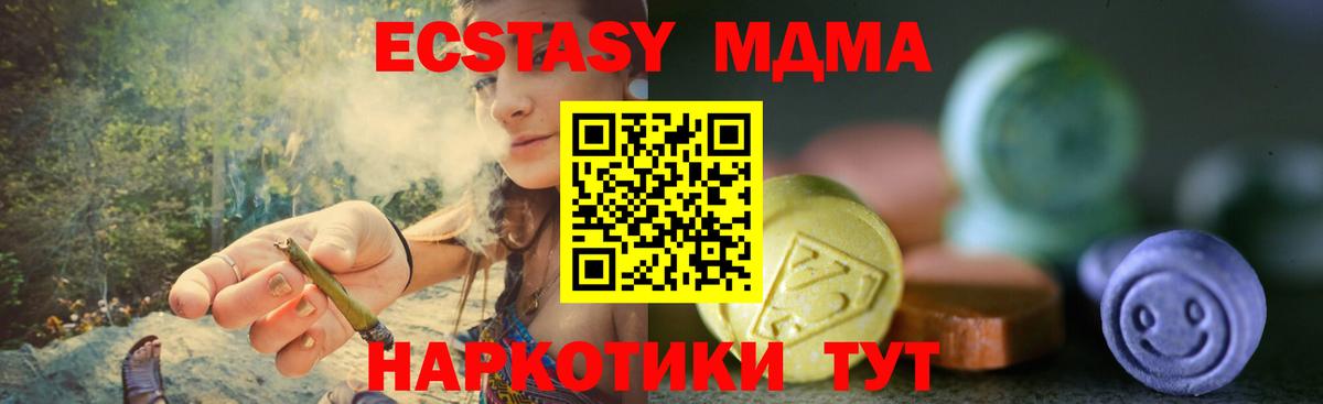 ЭКСТАЗИ 300 mg  ЭКСТАЗИ  Арзамас  Экстази 99%  Вход с VPN 
