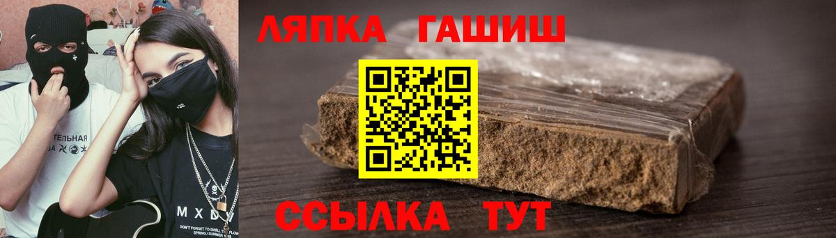 ГАШ hashish Арзамас