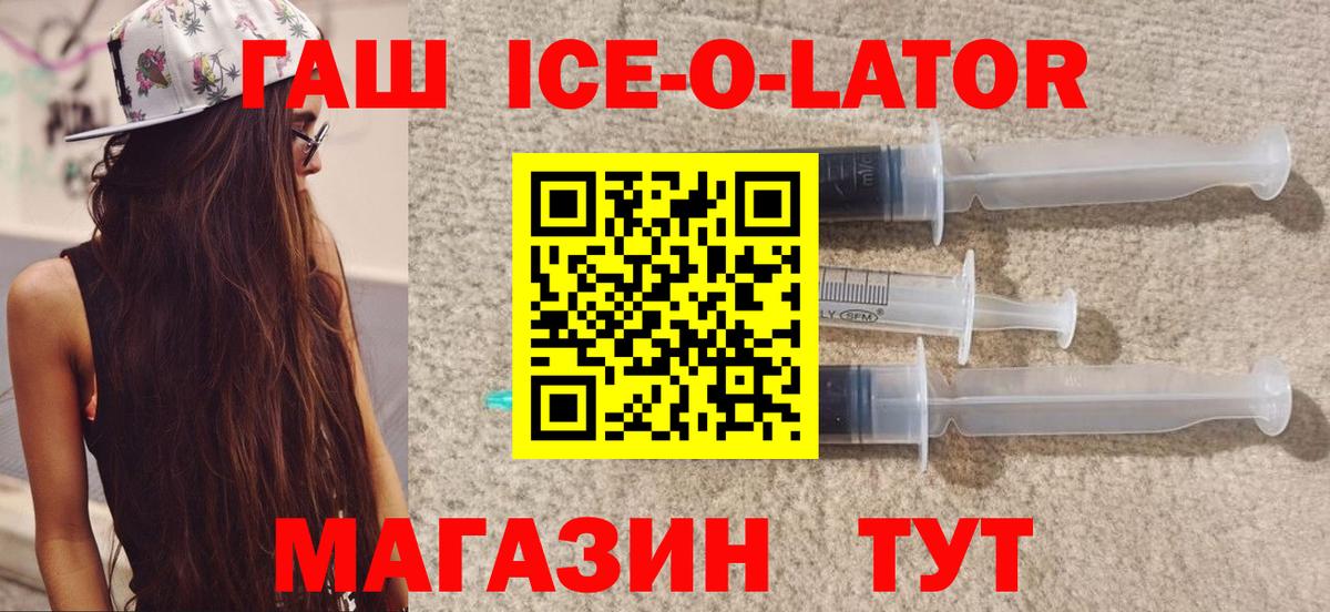 ГАШ индика сатива  ГАШ  Арзамас  Гашиш VHQ  Вход с VPN 