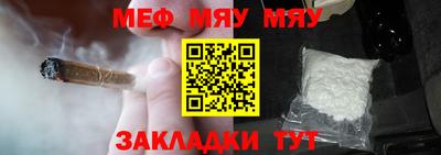 первитин Бугуруслан