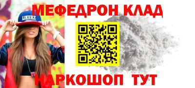 первитин Бугуруслан