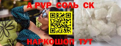 первитин Бугуруслан