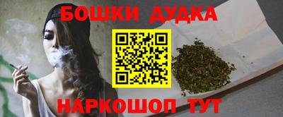 первитин Бугуруслан