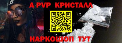 первитин Бугуруслан