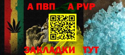 кристаллы Кумертау