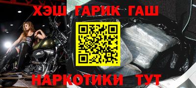 героин Будённовск