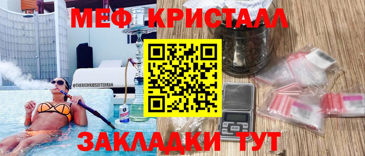 Арзамас  Мефедрон mephedrone  Вход с VPN  Мефедрон  Мефедрон VHQ 