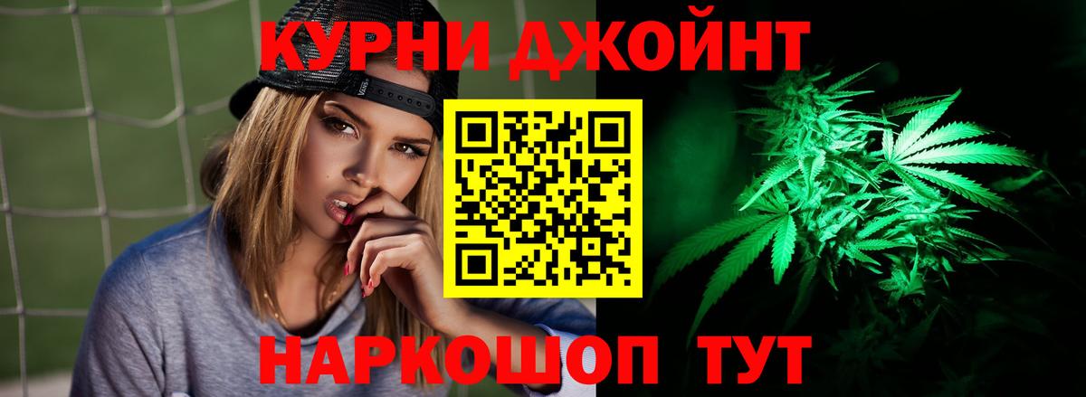 Бошки Шишки OG Kush  Шишки марихуана тримм  Канабис конопля  Вход с VPN  Арзамас 